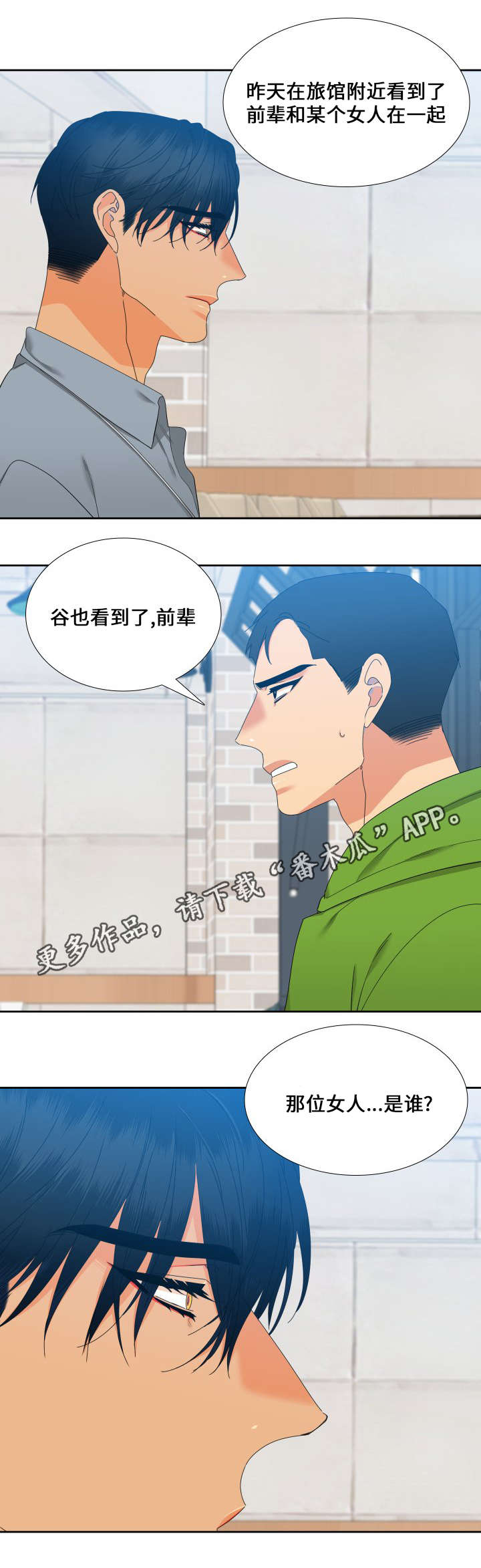 第96话6