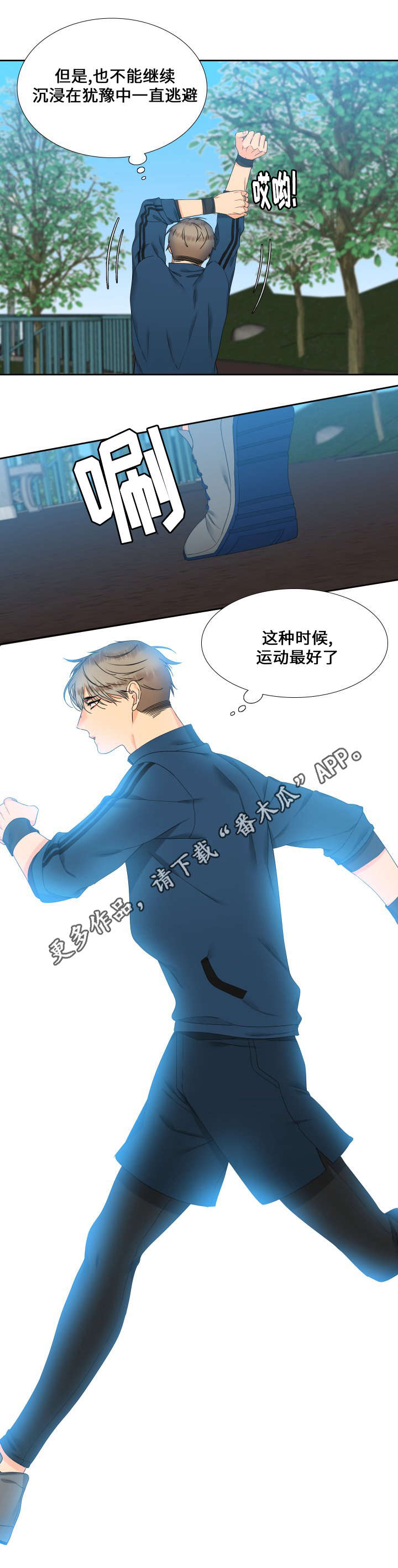第96话1