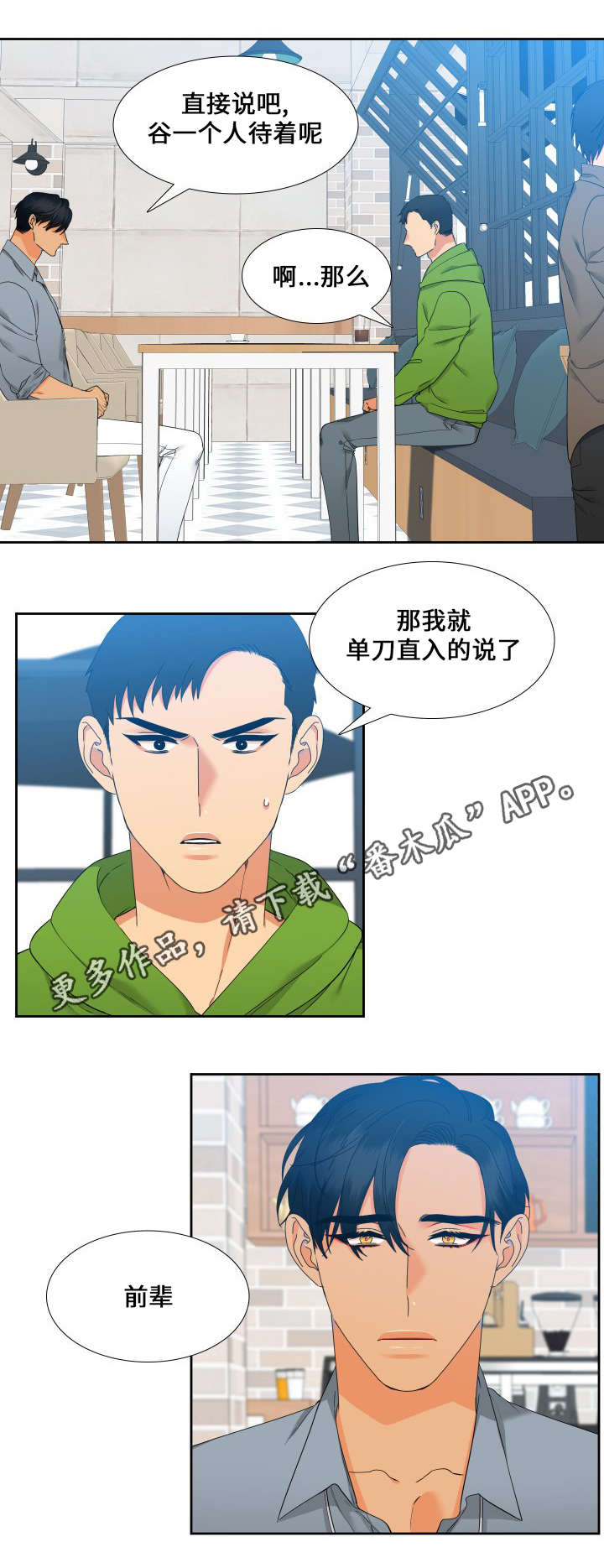 第96话5