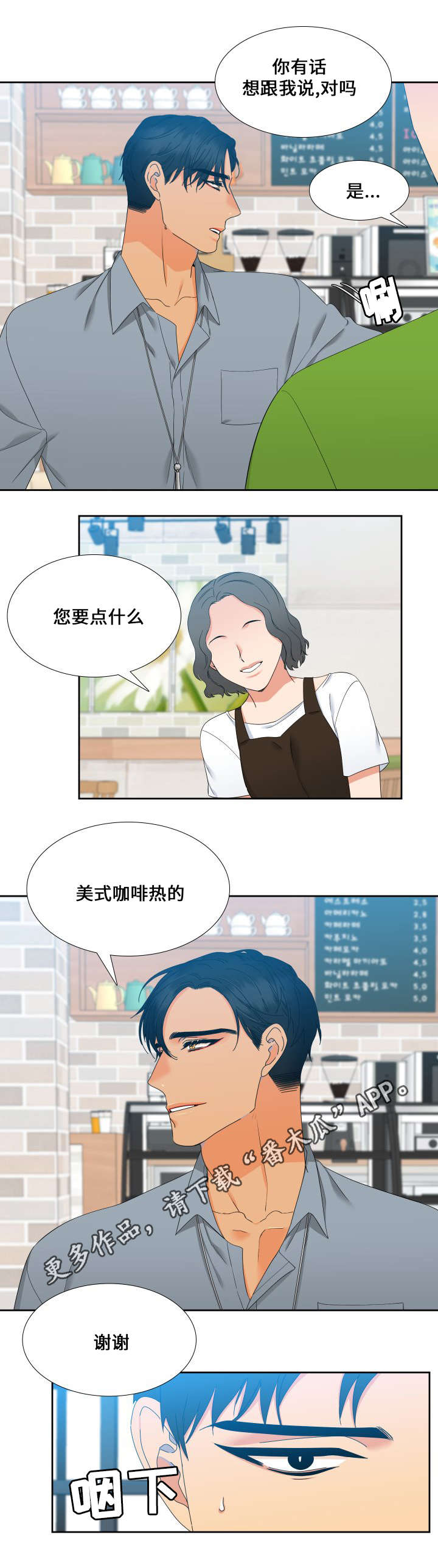 第96话4