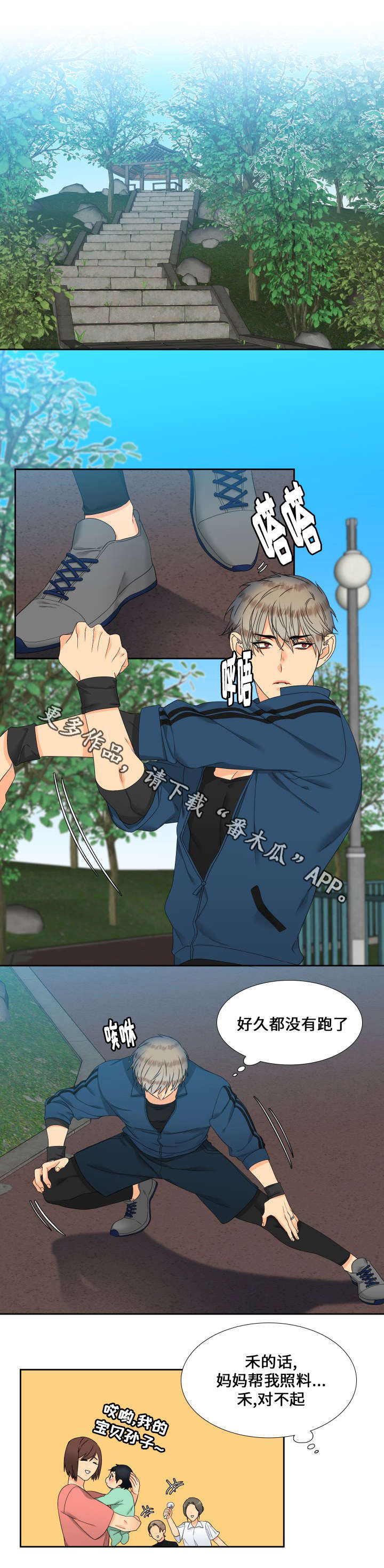 第96话0