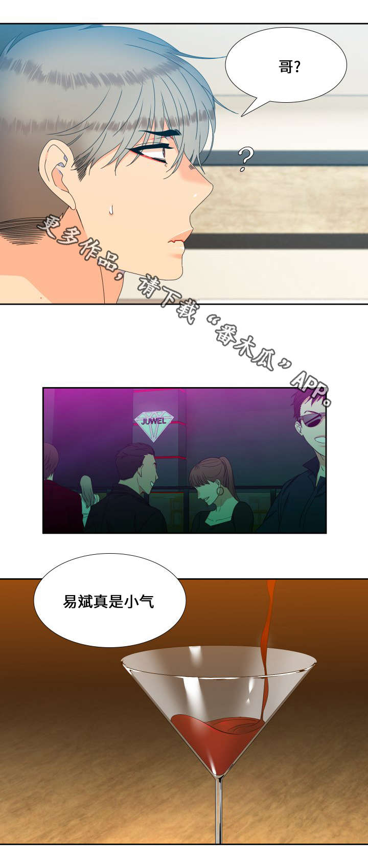 第96话10