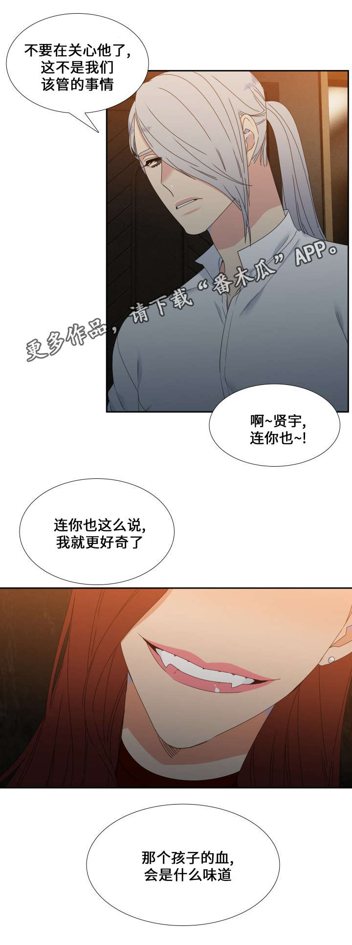 第96话12