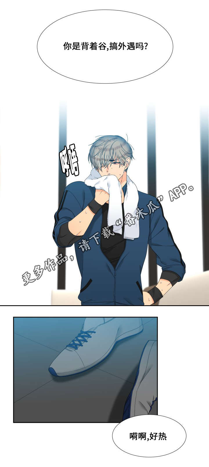 第96话7