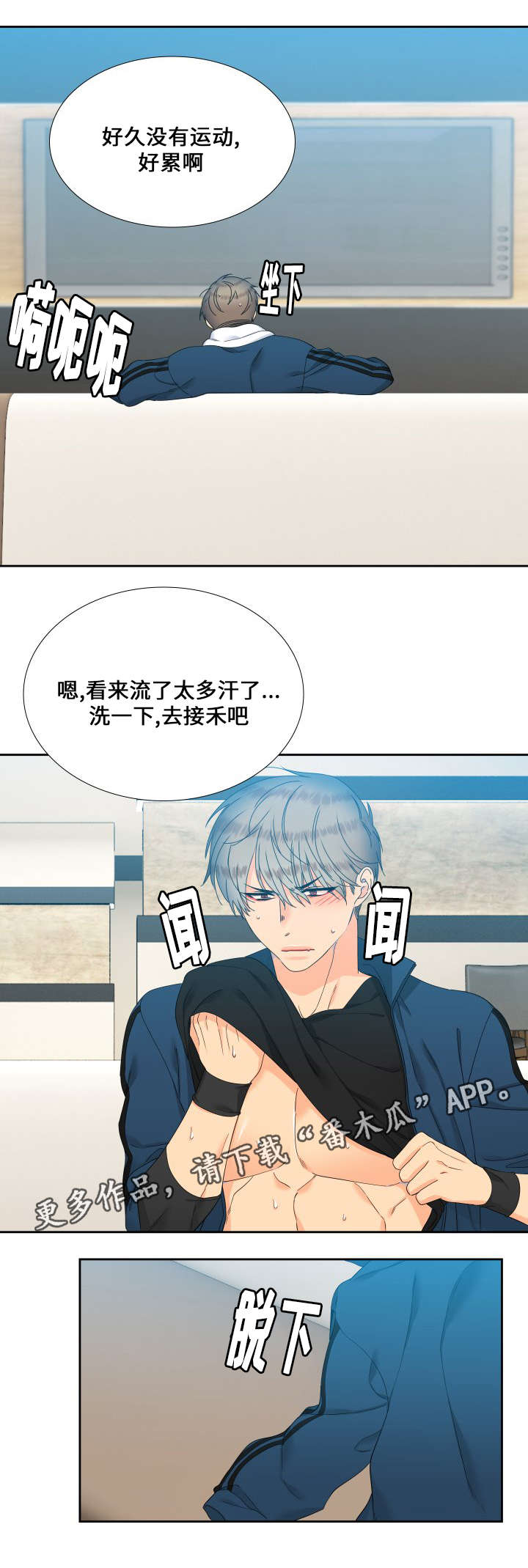 第96话8