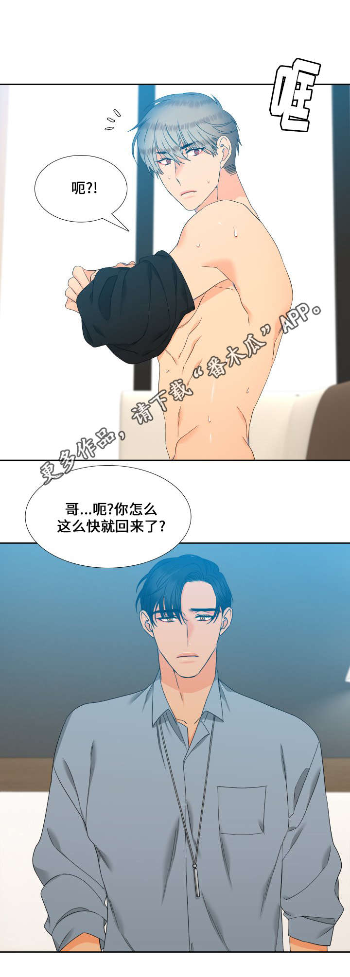 第96话9