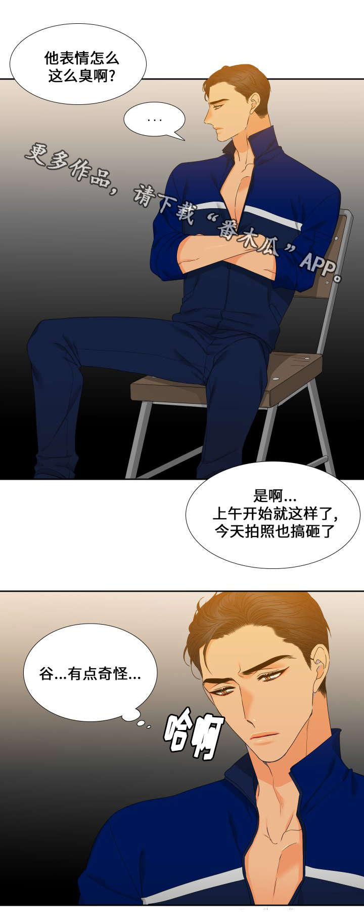 第95话11