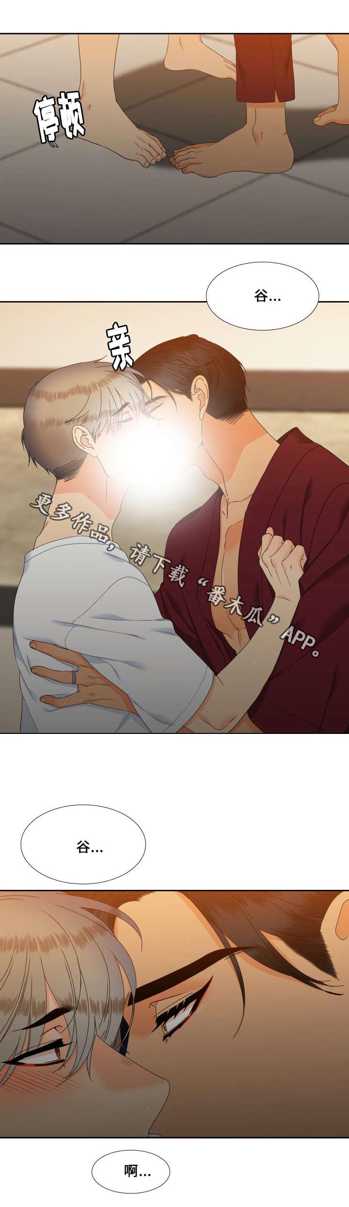 第95话8