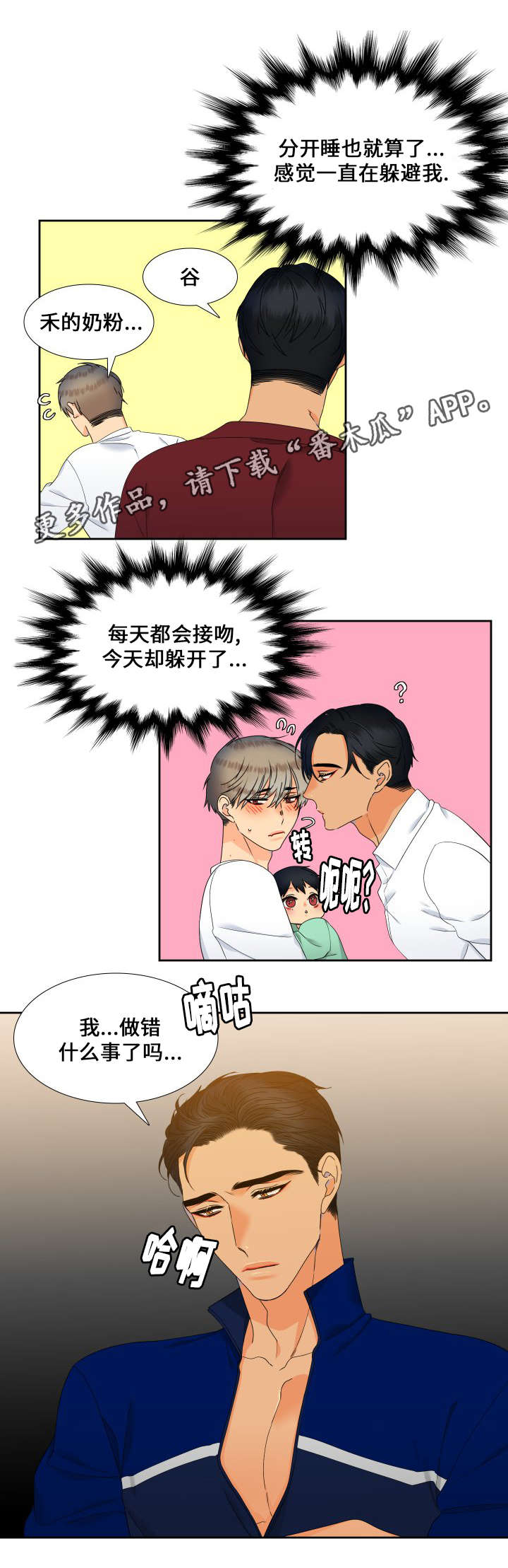 第95话12