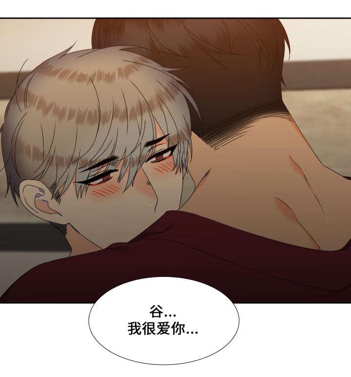 第95话7