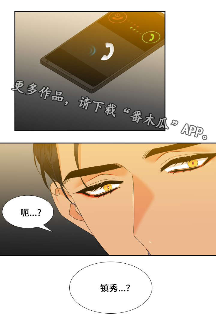 第95话13