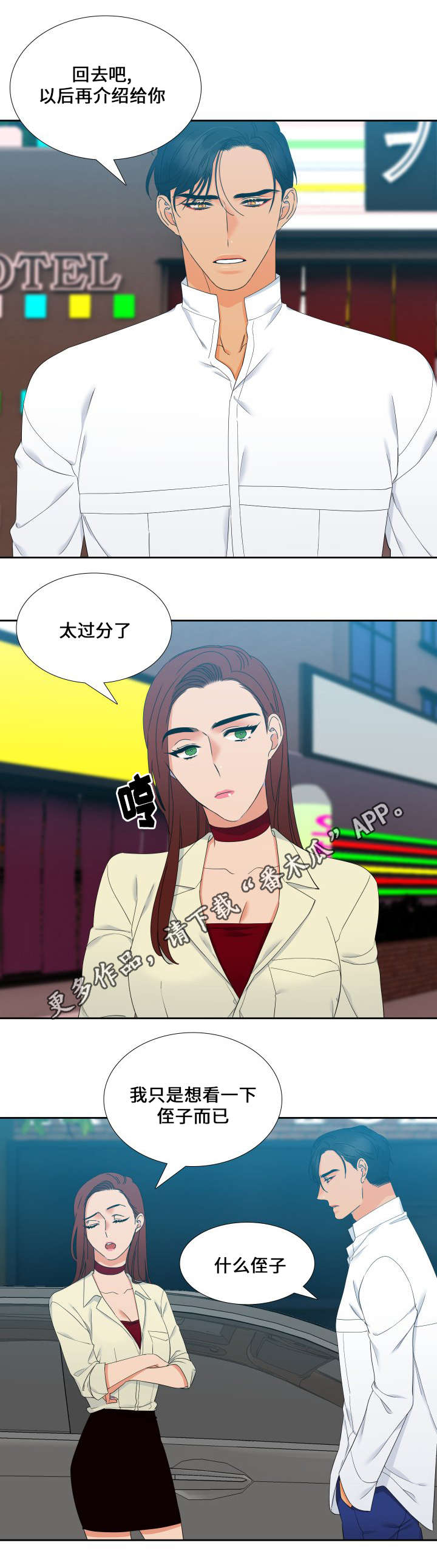 第95话1