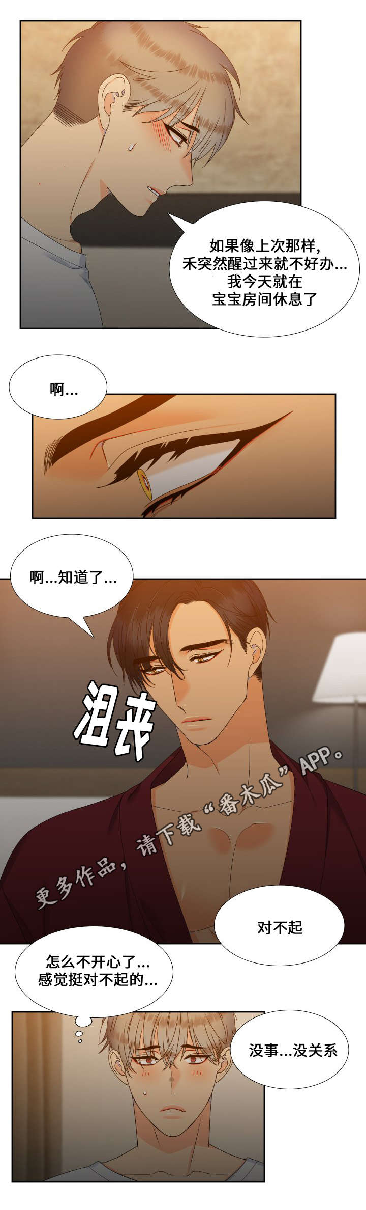 第95话10