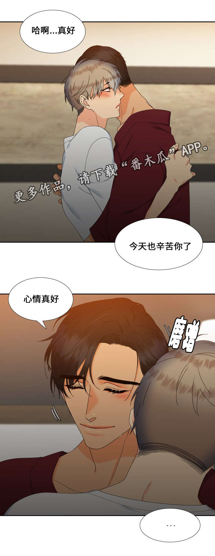 第95话6