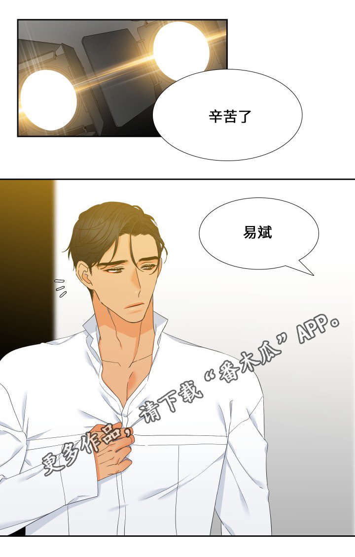 第94话8