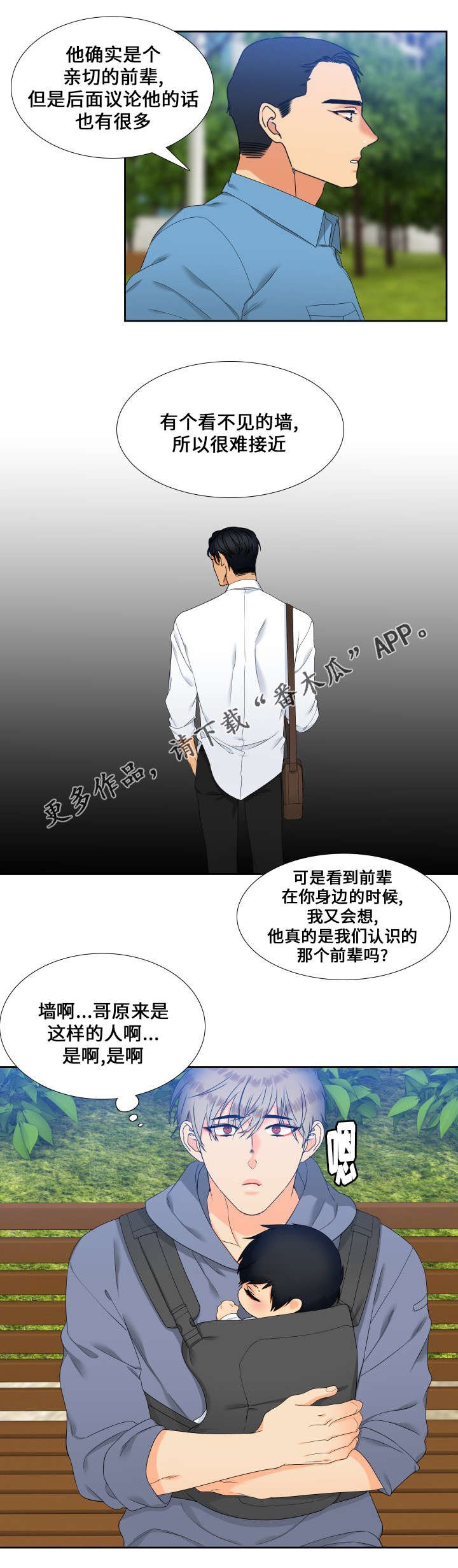 第94话7