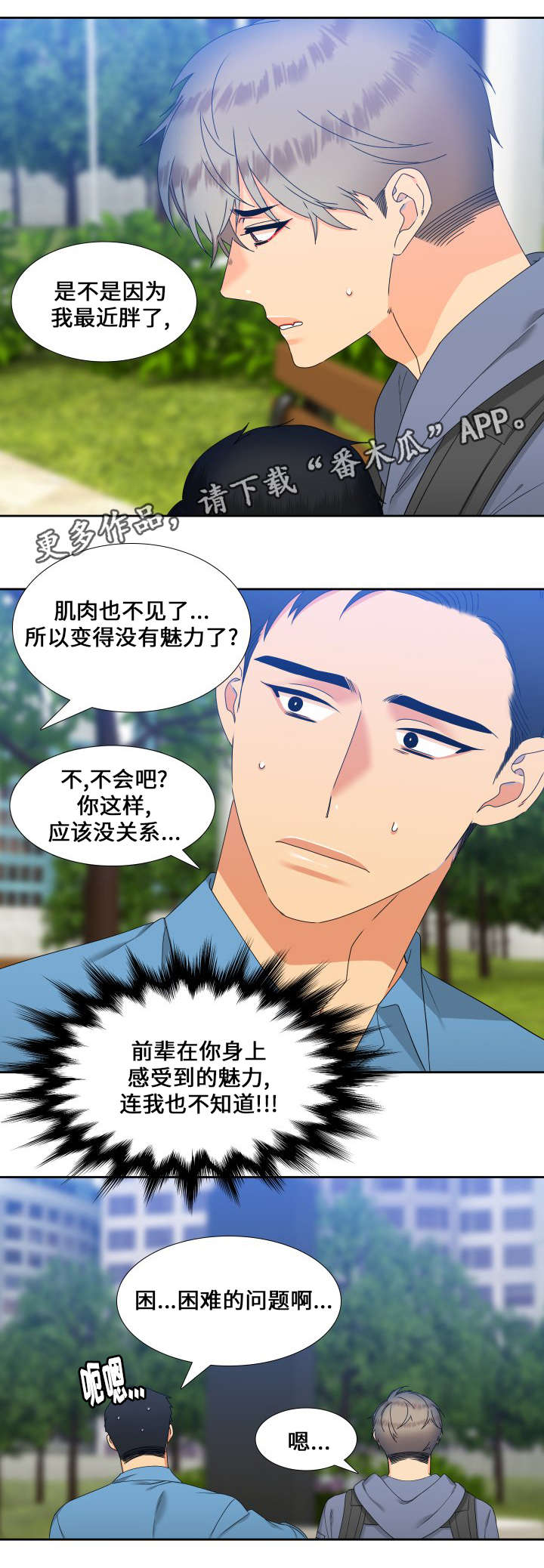 第94话5