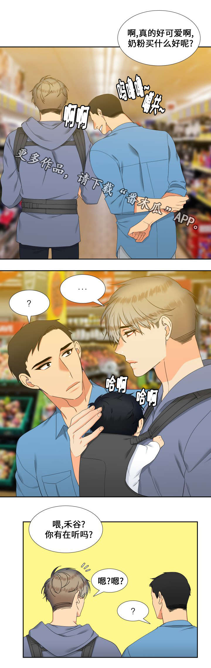 第94话1