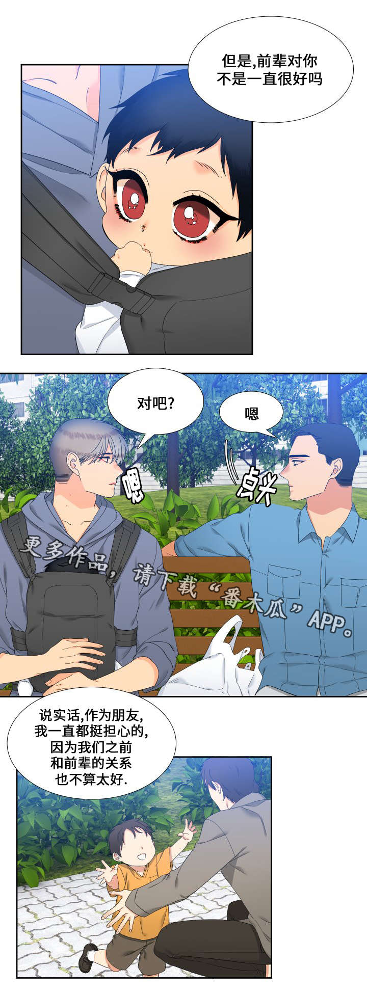 第94话6