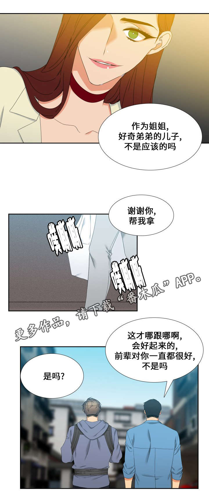 第94话10