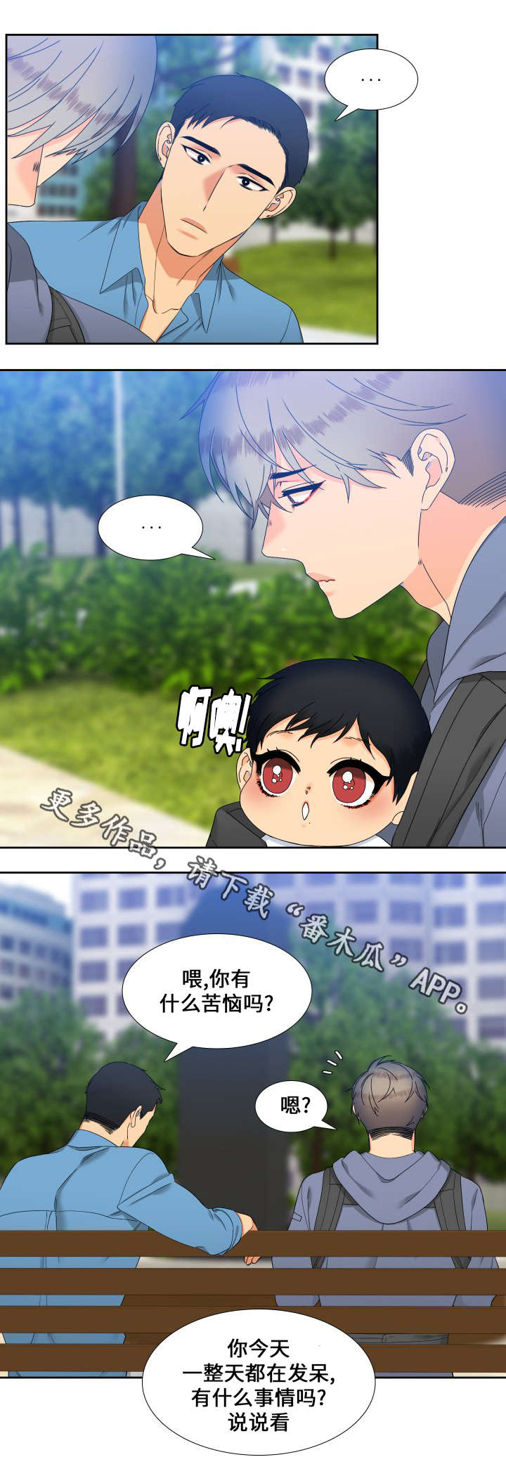 第94话3