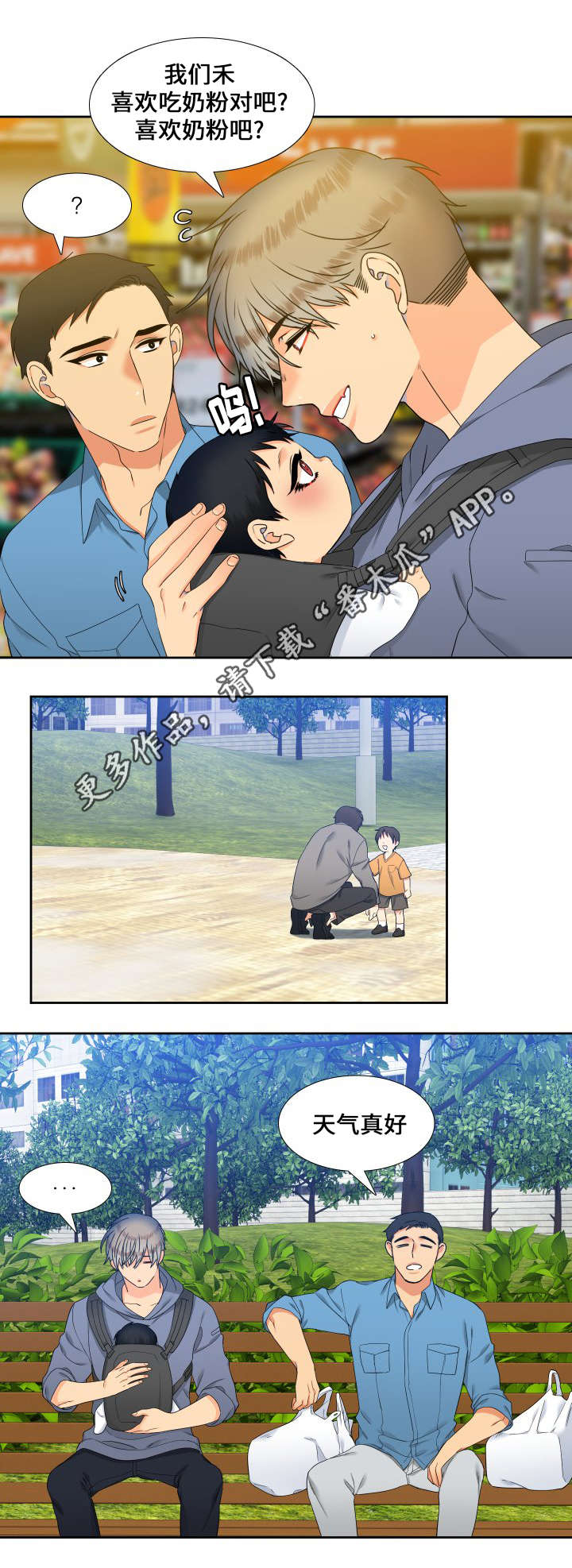 第94话2
