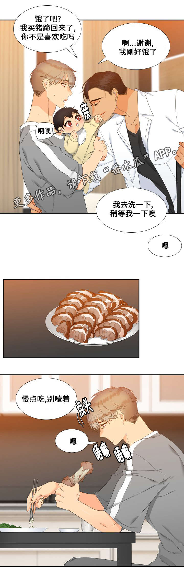 第93话2