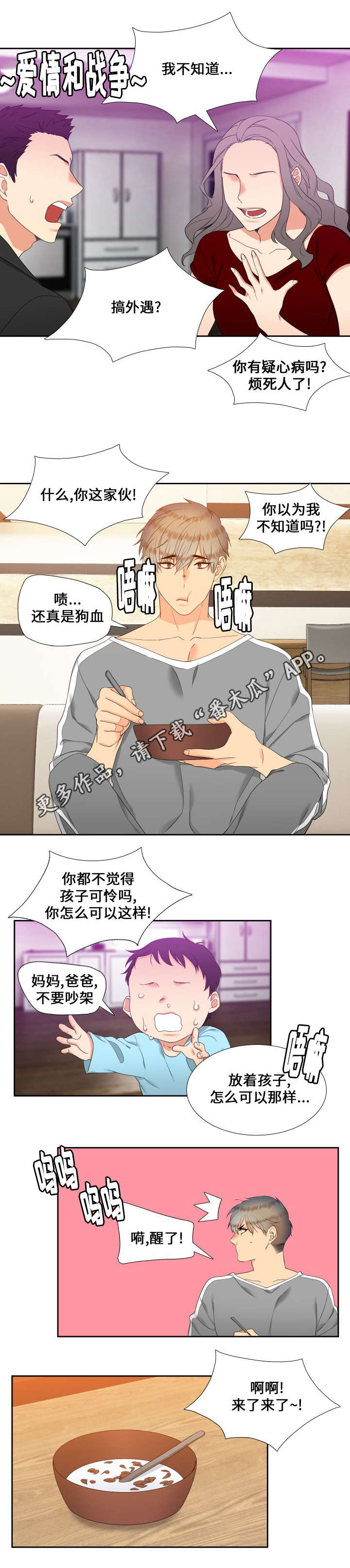 第93话0