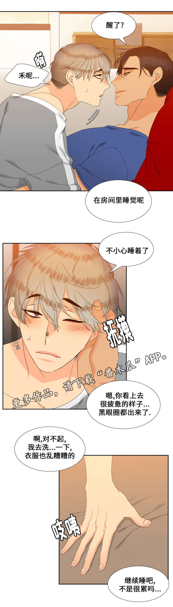 第93话5