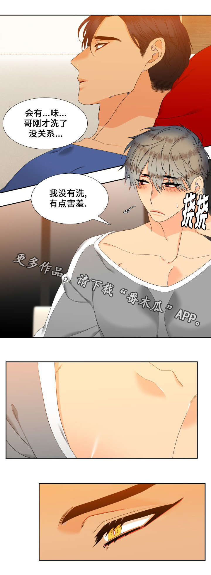第93话6