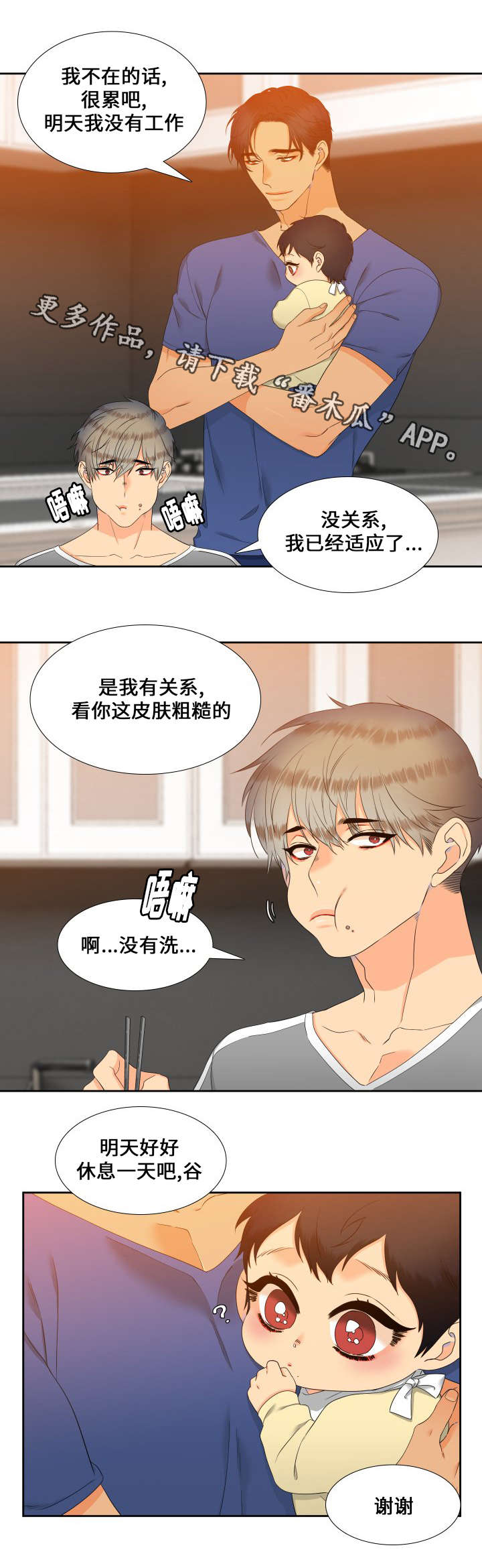 第93话3