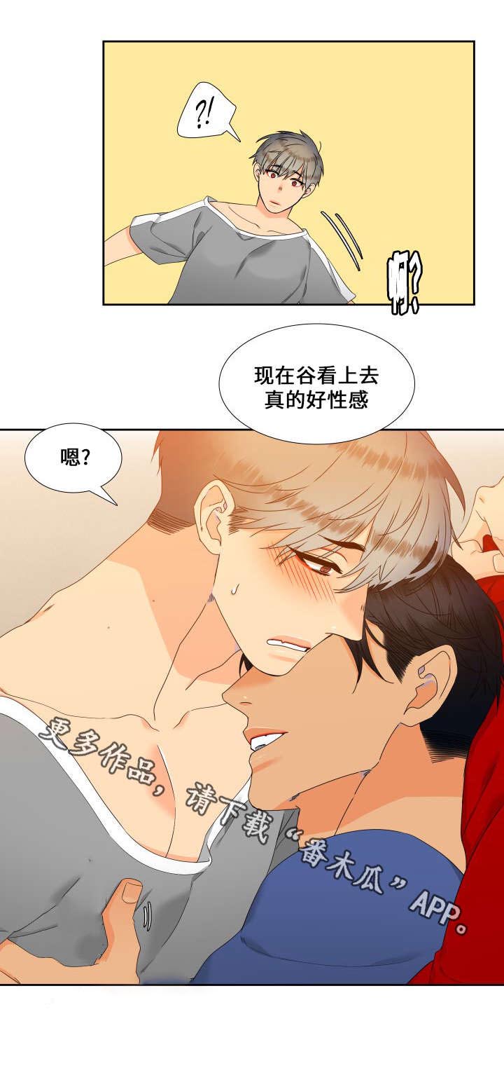 第93话7