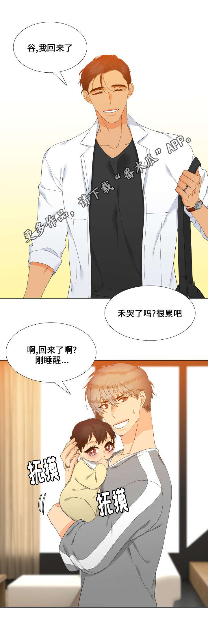 第93话1