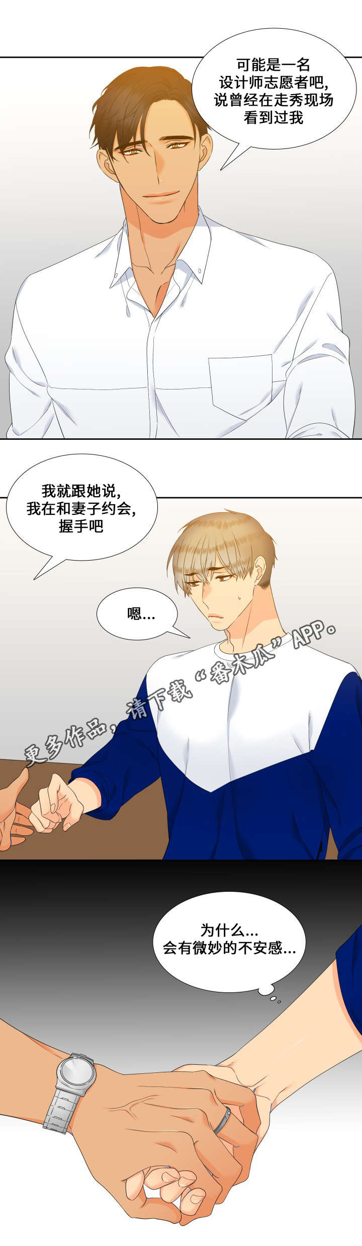 第92话3