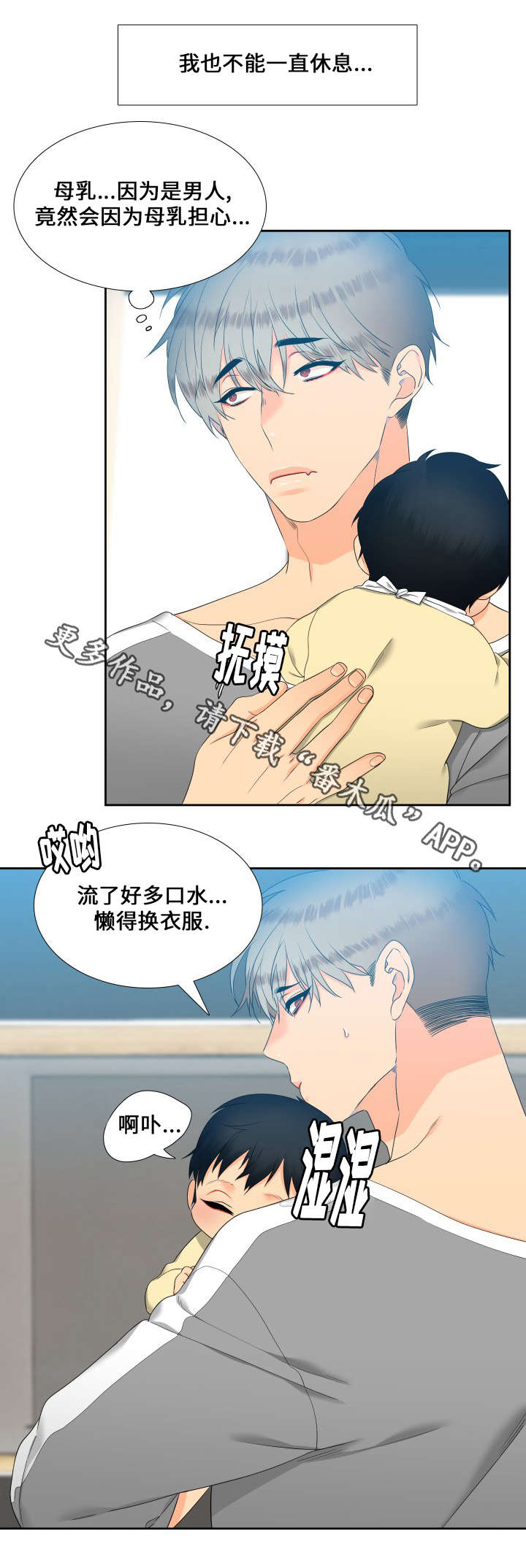 第92话7