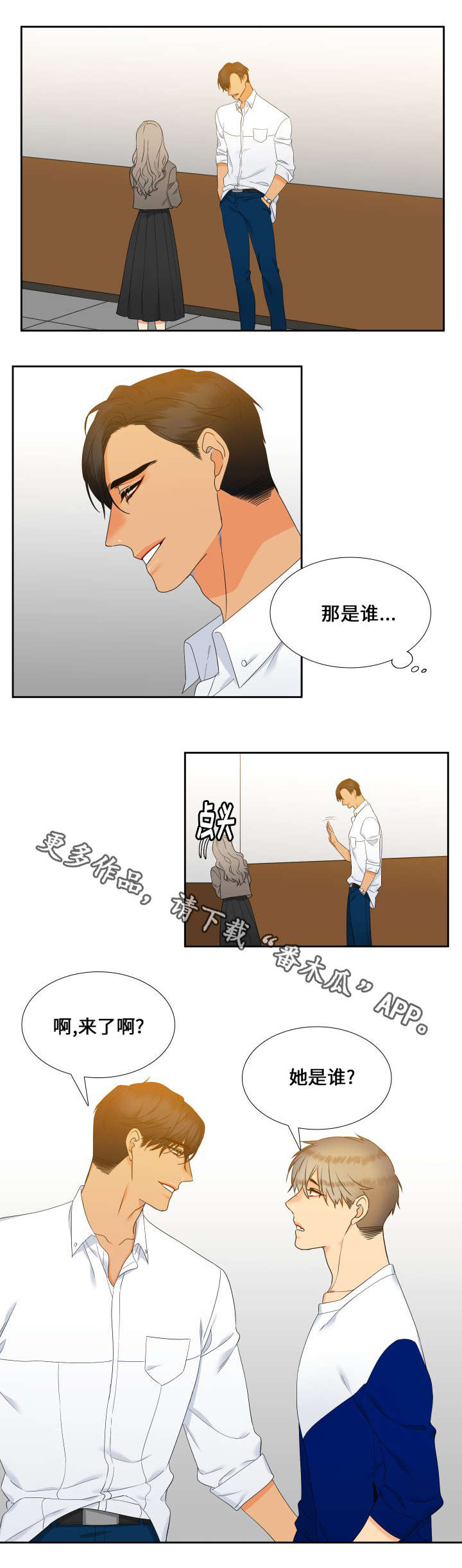 第92话2