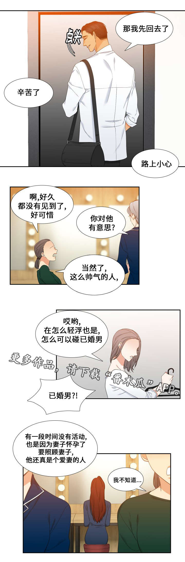 第92话10