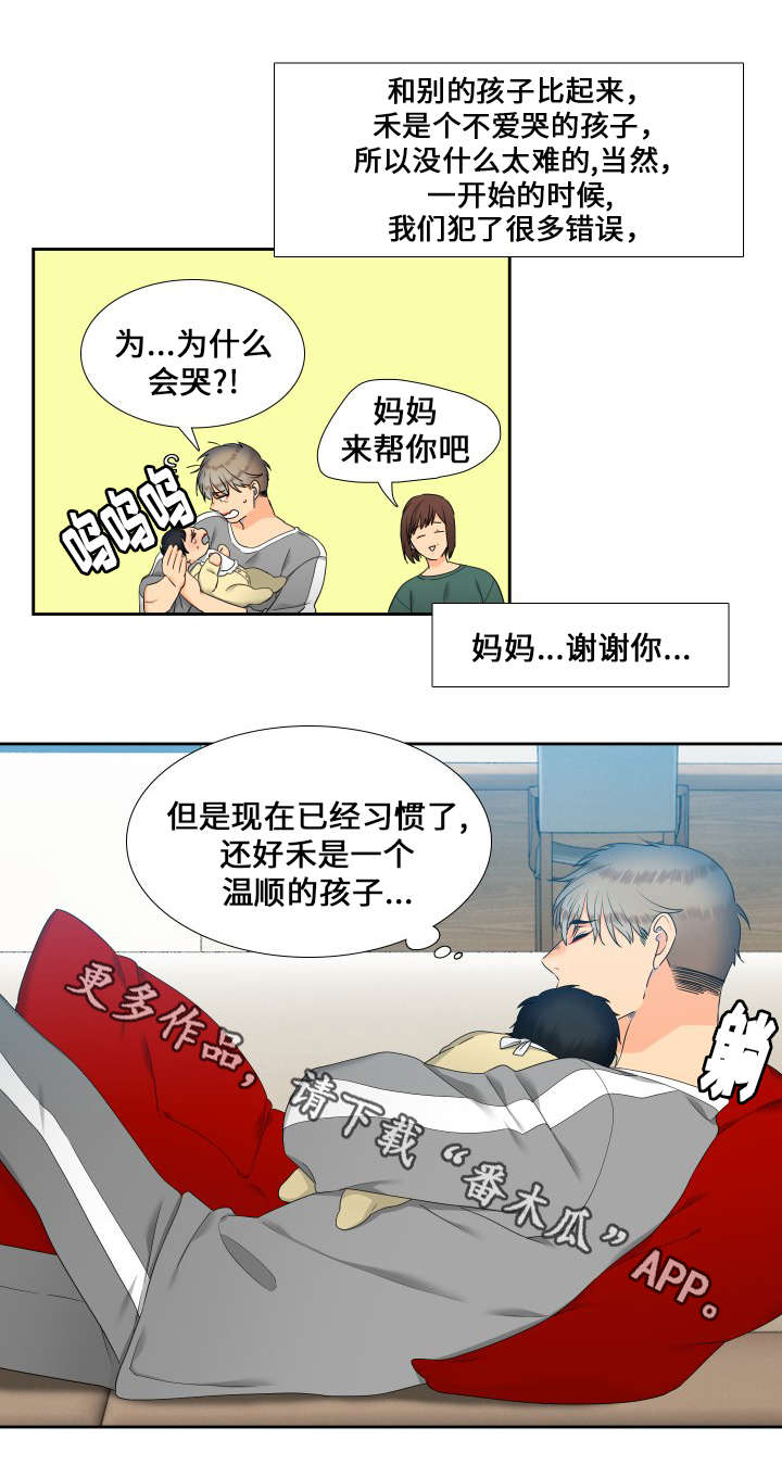 第92话8