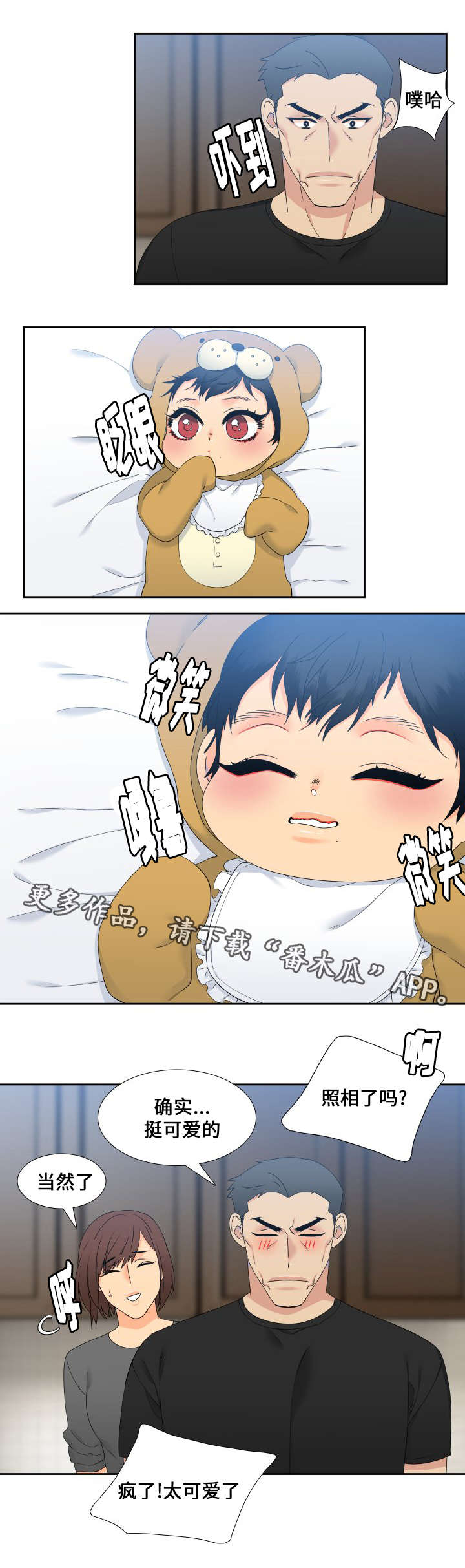 第91话1