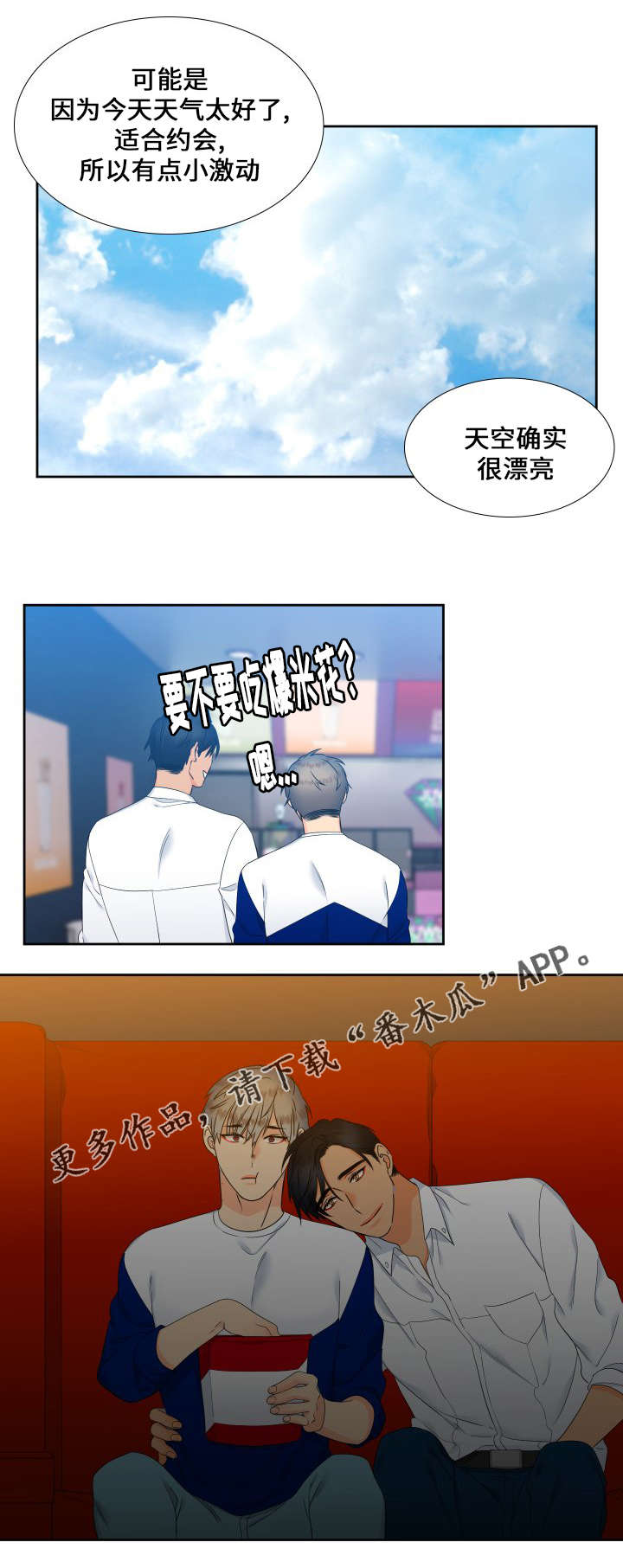 第91话7