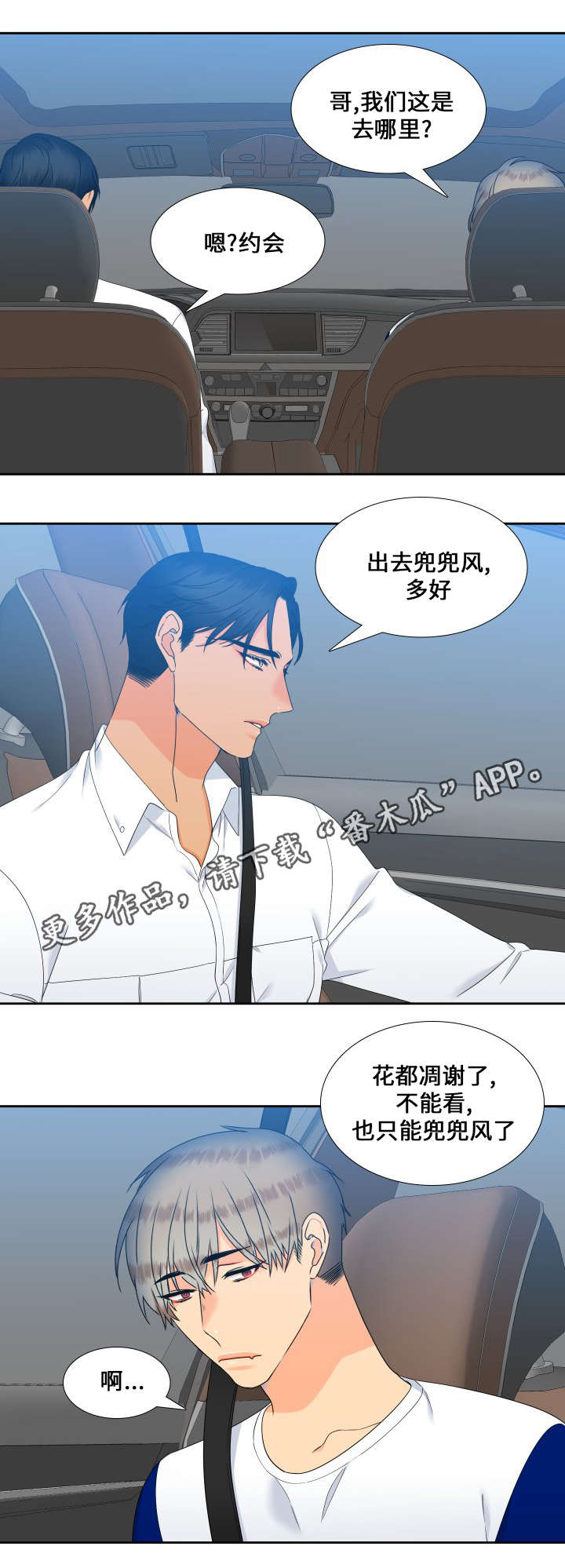 第91话4