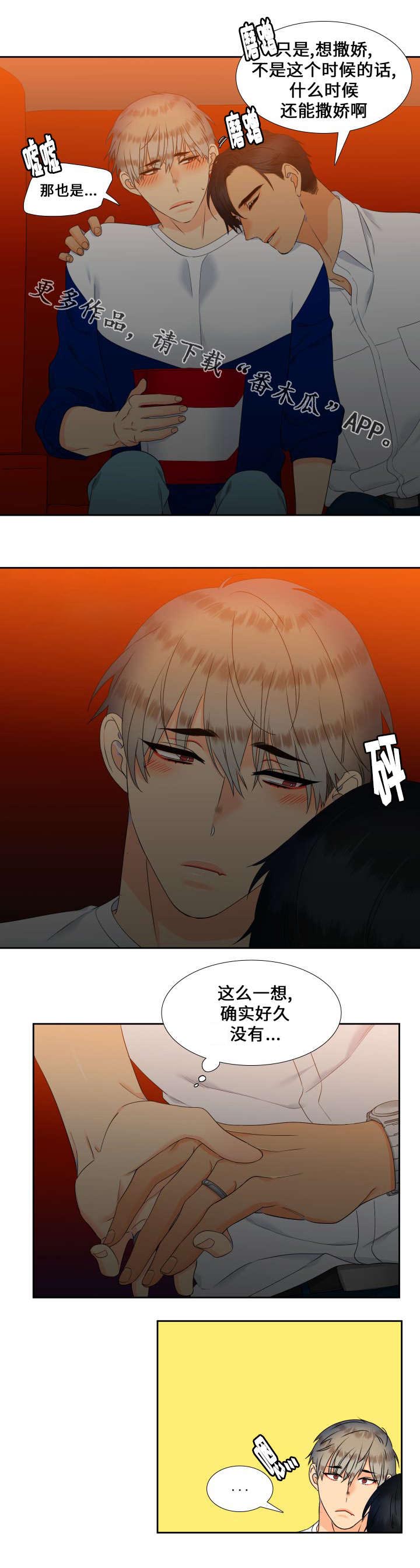 第91话9