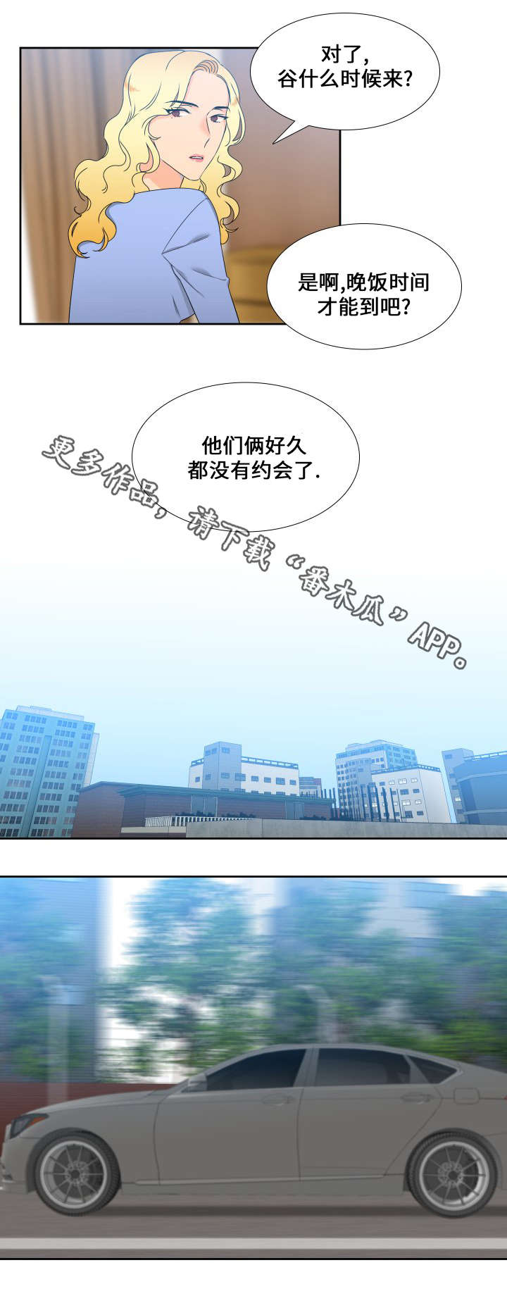 第91话2