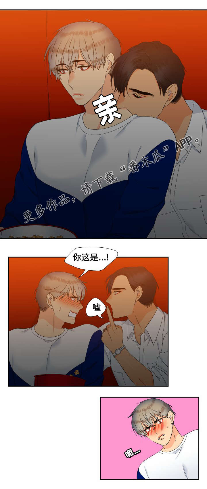 第91话8
