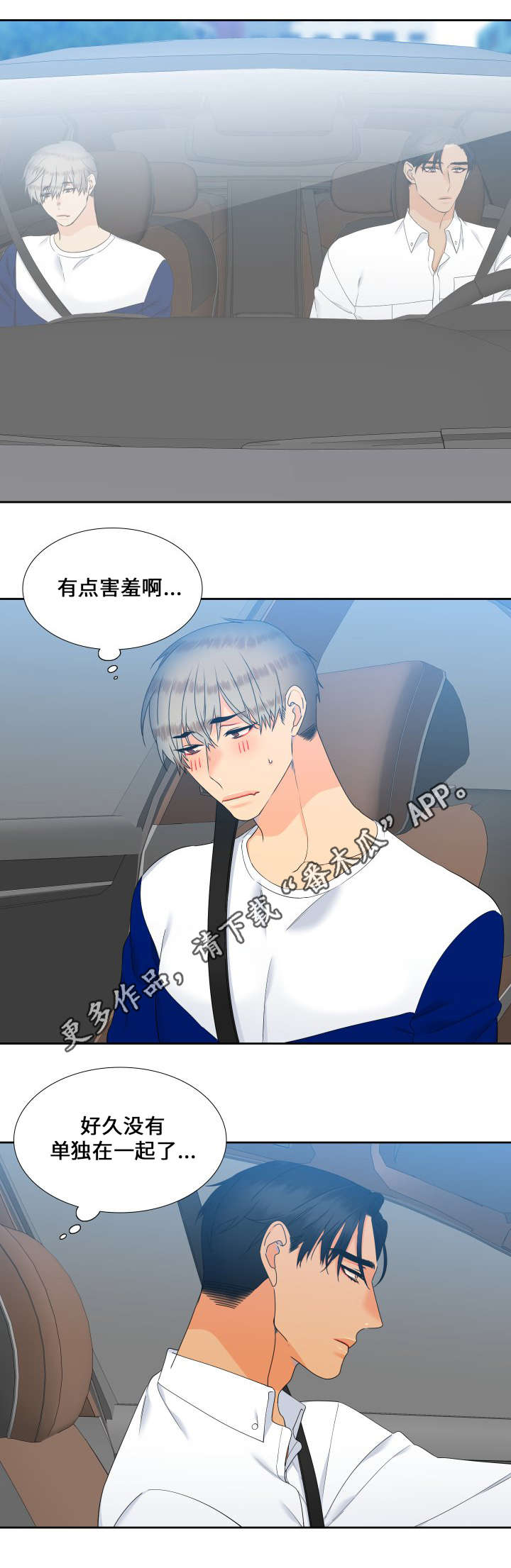 第91话3