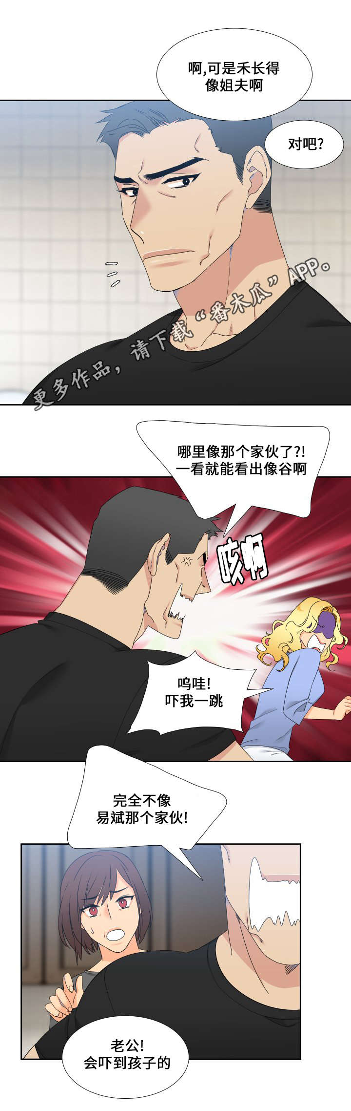 第91话0