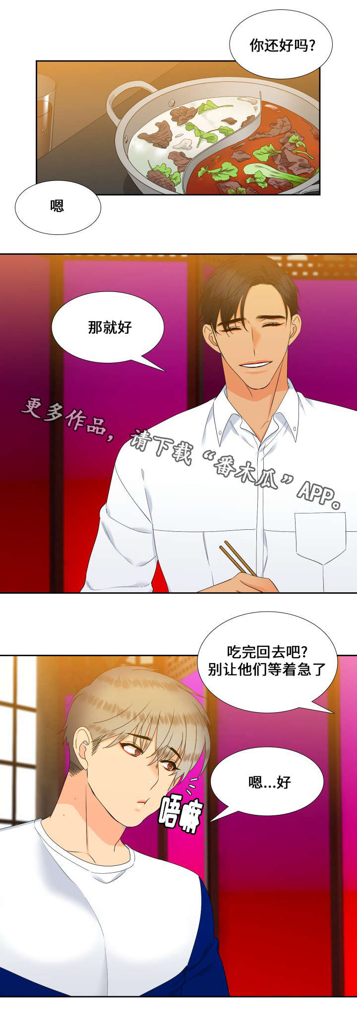 第91话10