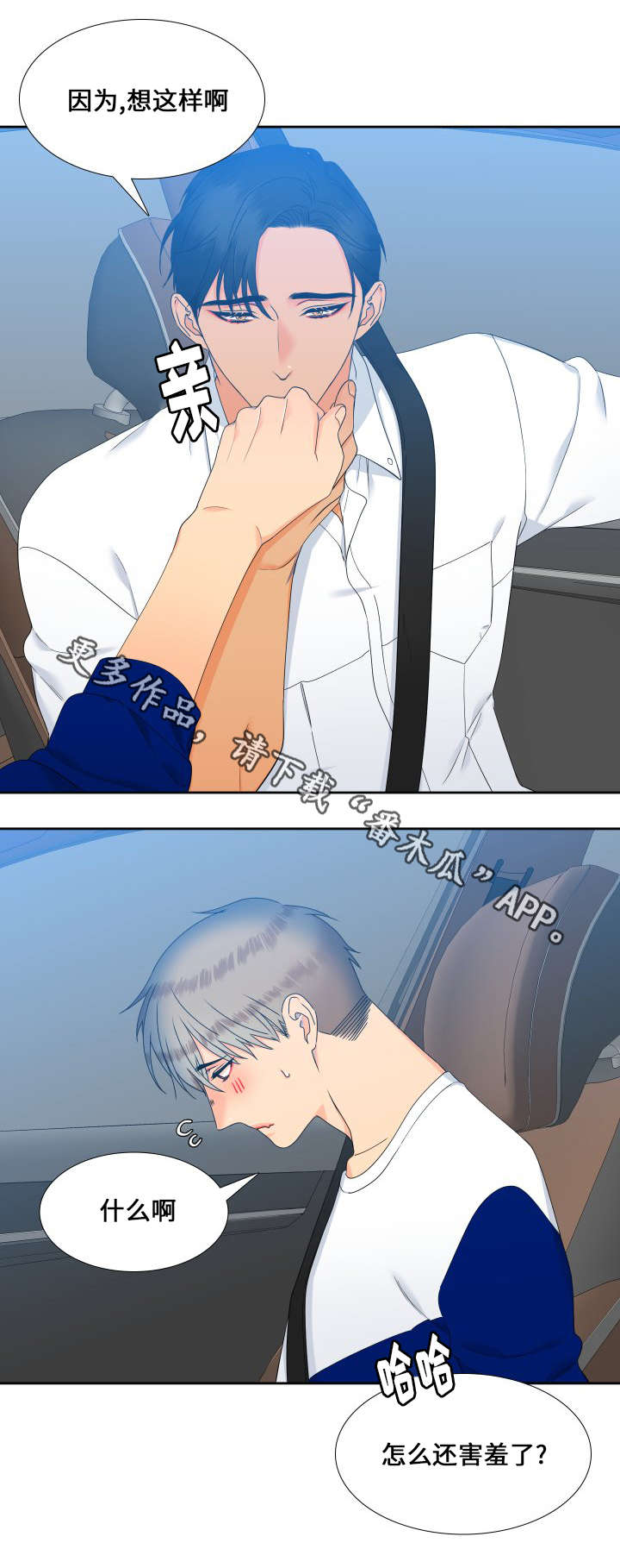 第91话6