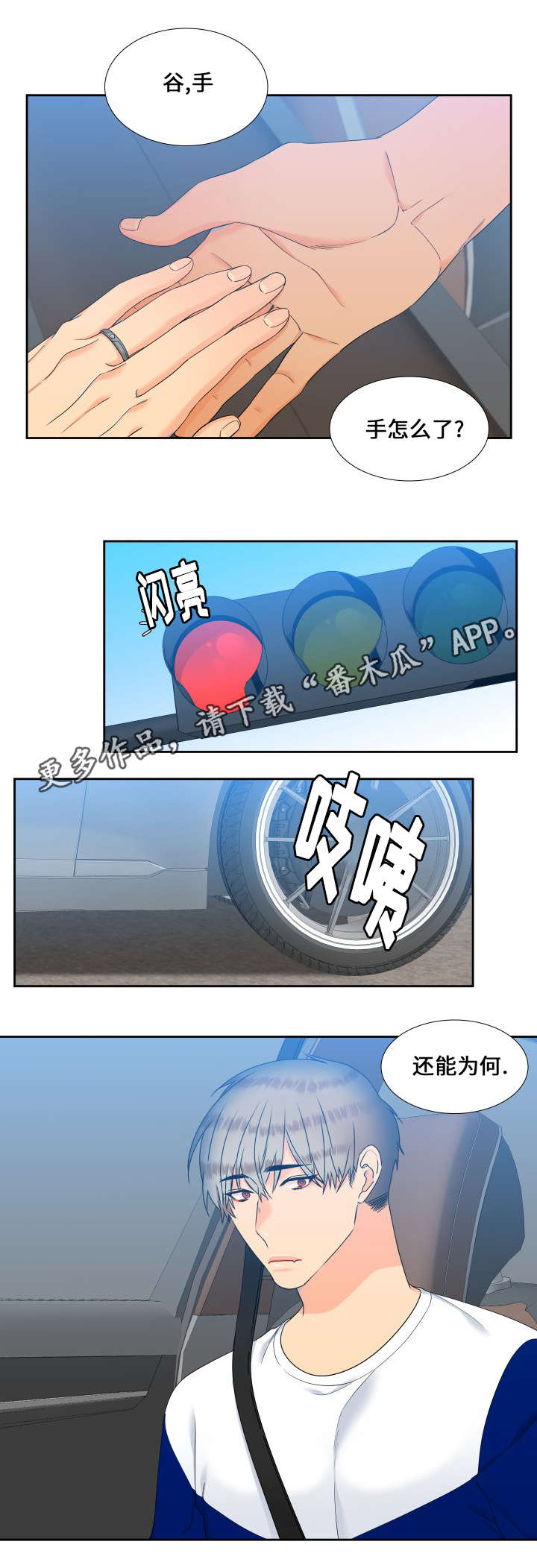 第91话5