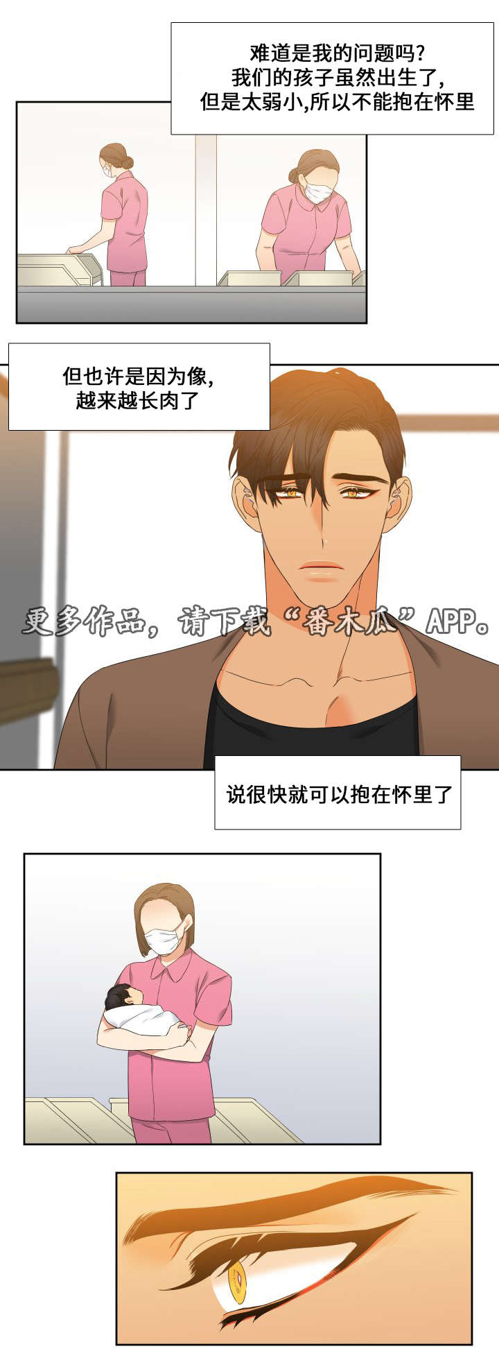 第90话0